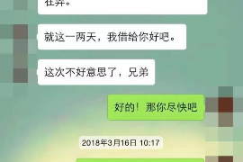 嘉善专业要账公司